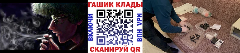 Как найти закладки Бутурлиновка Альфа ПВП  Канабис  Меф мяу мяу  МДМА  Cocaine  ГАШИШ 