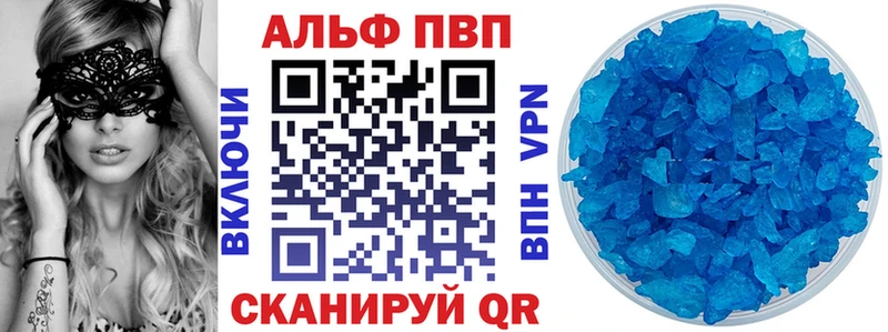 A PVP кристаллы где купить наркоту Бутурлиновка