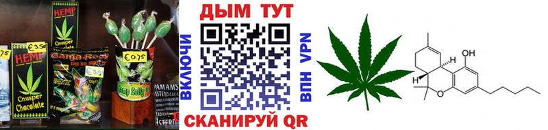 Cannafood конопля  наркотики  гидра как войти  Бутурлиновка 