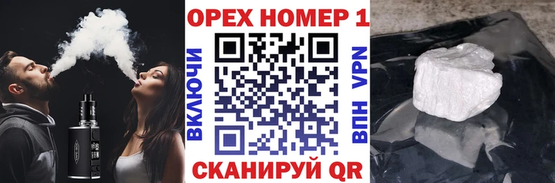 магазин  наркотиков  Бутурлиновка  COCAIN Эквадор 