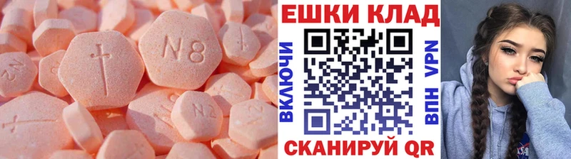 купить закладку  Бутурлиновка  ЭКСТАЗИ louis Vuitton 