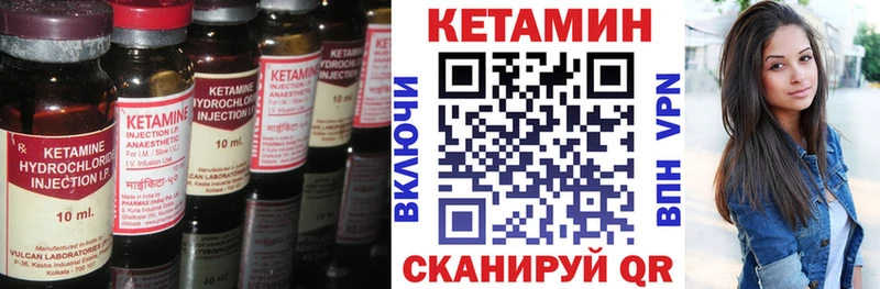 Кетамин ketamine  где можно купить   Бутурлиновка 