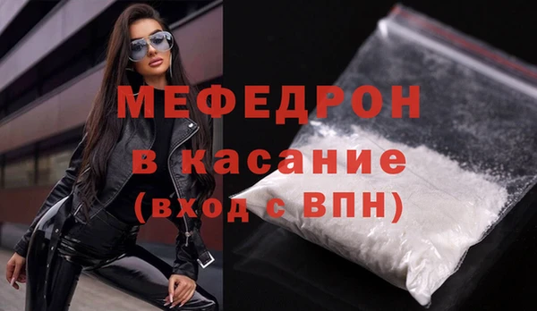 прущий лед Богданович