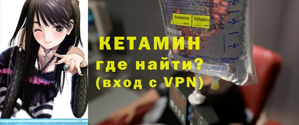 ALPHA-PVP Богородицк