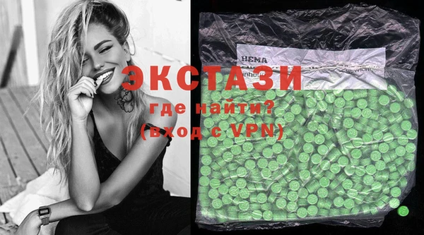 стафф Балабаново