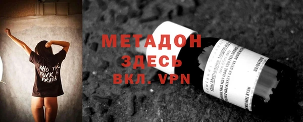 дистиллят марихуана Белоозёрский