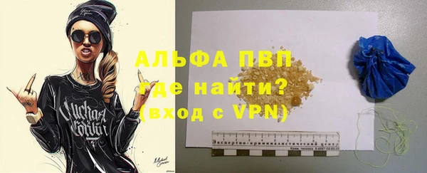 ALPHA-PVP Богородицк