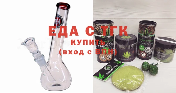 ГАЛЛЮЦИНОГЕННЫЕ ГРИБЫ Беломорск