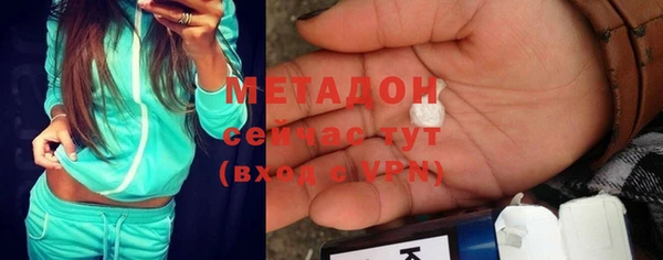 ALPHA-PVP Богородицк