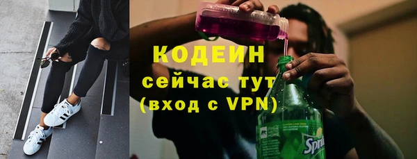 ALPHA-PVP Белокуриха