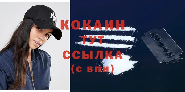 мяу мяу кристалл Медвежьегорск