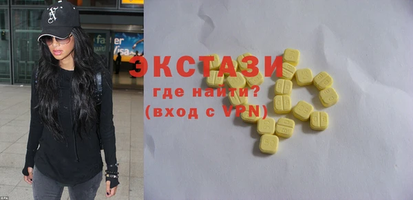 ALPHA-PVP Богородицк