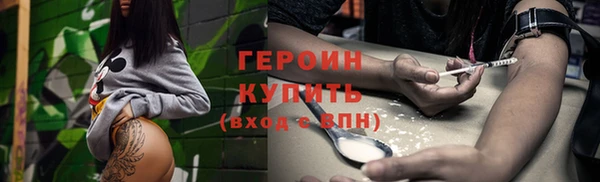 прущий лед Богданович