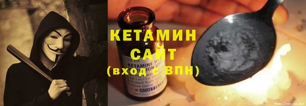ALPHA-PVP Белокуриха