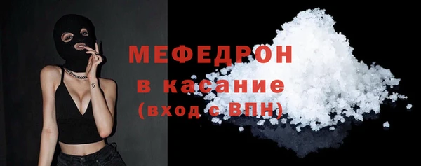 прущий лед Мегион
