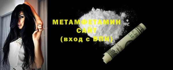 ALPHA-PVP Белокуриха