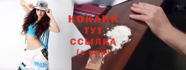 ALPHA-PVP Белокуриха