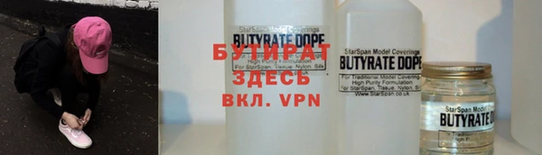 spice Медногорск