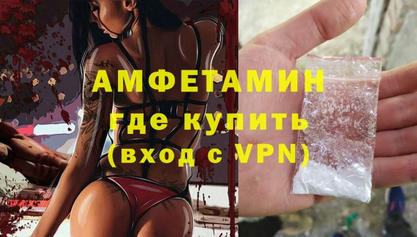 дистиллят марихуана Белоозёрский