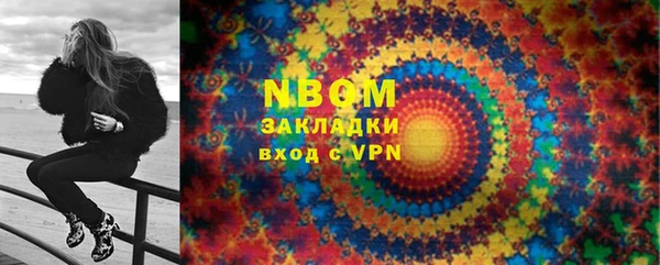 дистиллят марихуана Белоозёрский