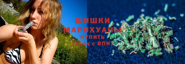 дистиллят марихуана Белоозёрский