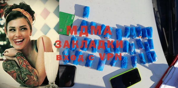 дистиллят марихуана Белоозёрский
