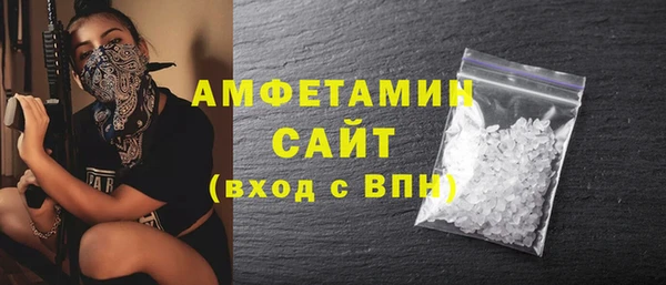 ALPHA-PVP Богородицк