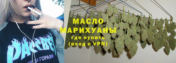 ALPHA-PVP Белокуриха