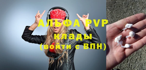 ГАЛЛЮЦИНОГЕННЫЕ ГРИБЫ Беломорск