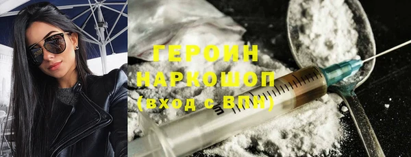 дистиллят марихуана Белоозёрский
