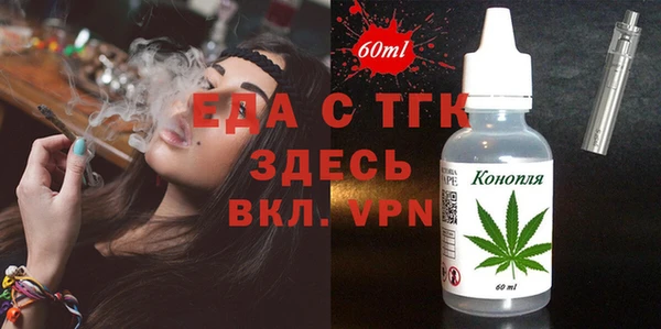 ALPHA-PVP Белокуриха