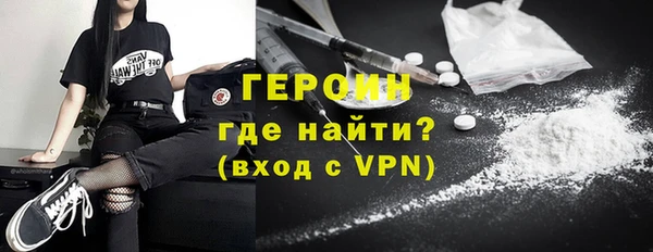 марки nbome Баксан
