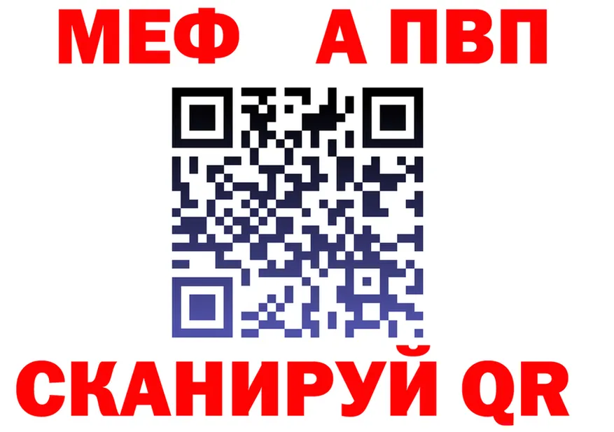 APVP Соль ссылка даркнет OMG Бутурлиновка