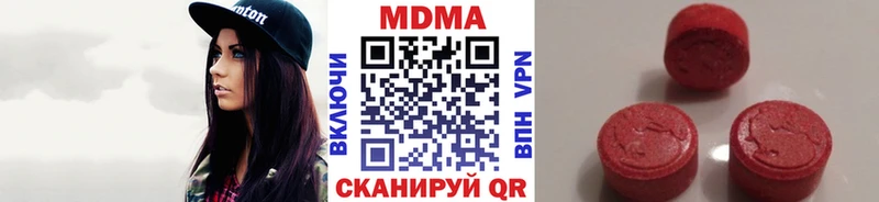 МДМА Molly Бутурлиновка