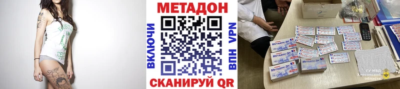 hydra сайт  Бутурлиновка  Метадон мёд  как найти закладки 