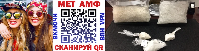 Первитин Methamphetamine Бутурлиновка