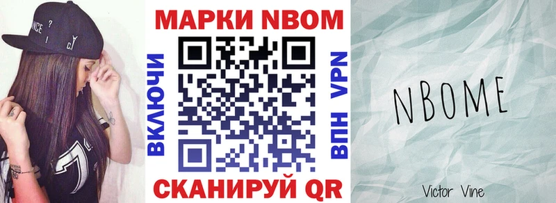 закладки  OMG зеркало  Марки N-bome 1,8мг  Бутурлиновка 